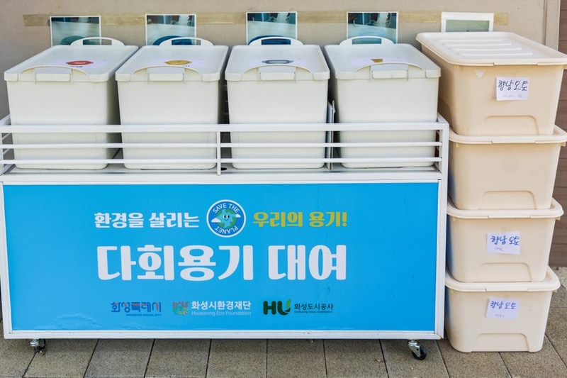 화성시 향남 오토캠핑장 시설 사진 45