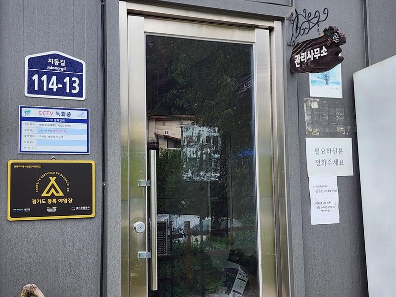 잣숲캠핑장 시설 사진 22