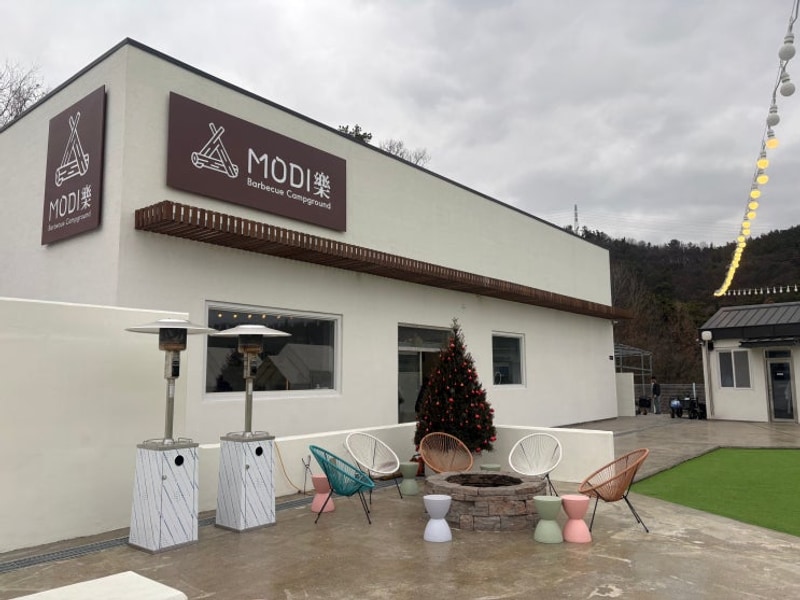 모디락 바베큐