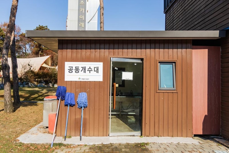 왕송호수 캠핑장 시설 사진 46