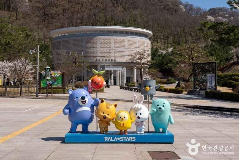 문경에코월드