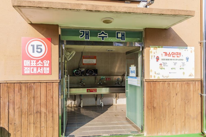 초막골생태공원 느티나무야영장 시설 사진 77