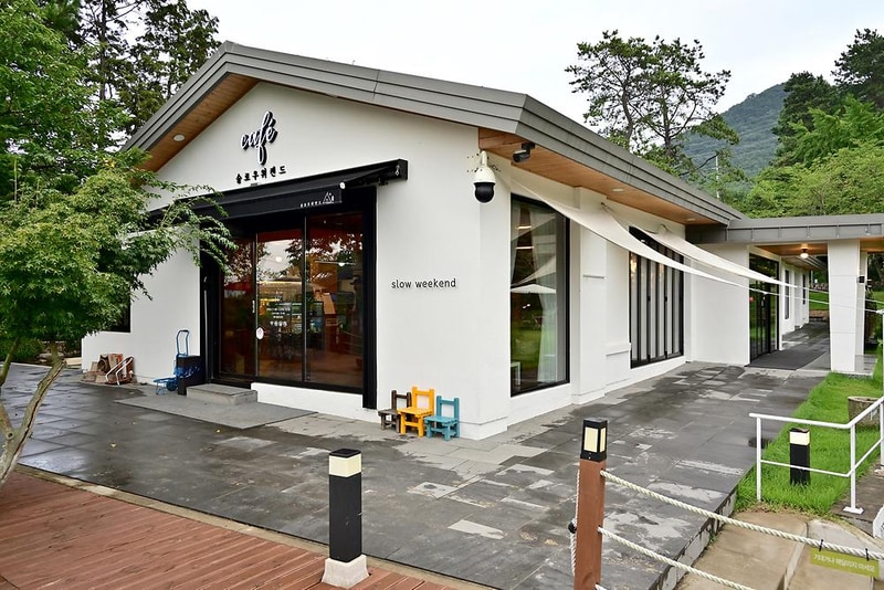 슬로우위켄드 시설 사진 15