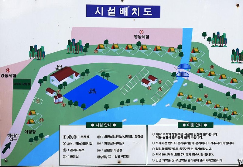 포레스트 캠핑장 시설 사진 11