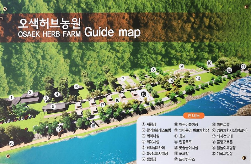 오색허브농원 캠핑장 시설 사진 18