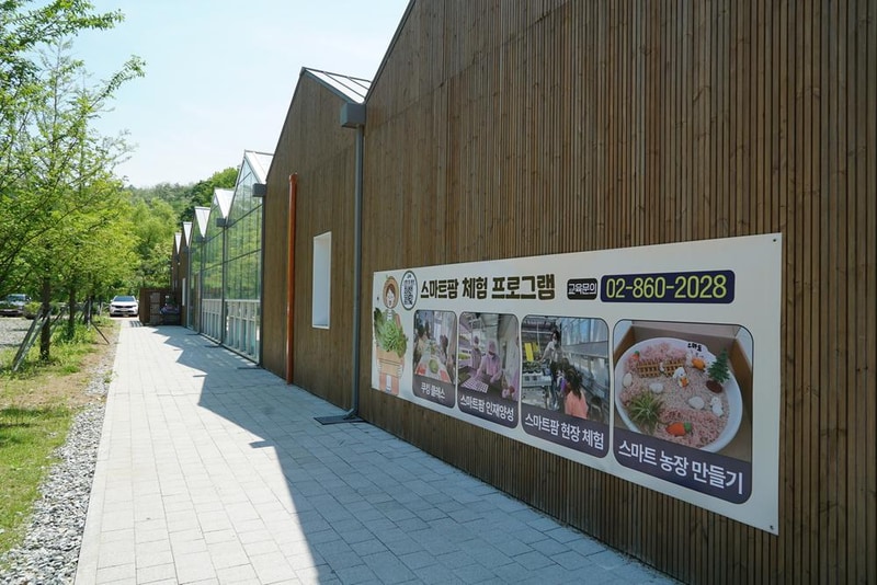 천왕산 가족캠핑장 시설 사진 89