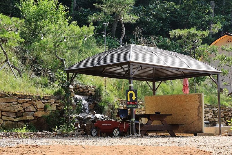 돌담 캠핑&가든 시설 사진 16