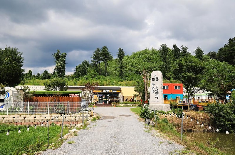 더존 관광농원 시설 사진 17