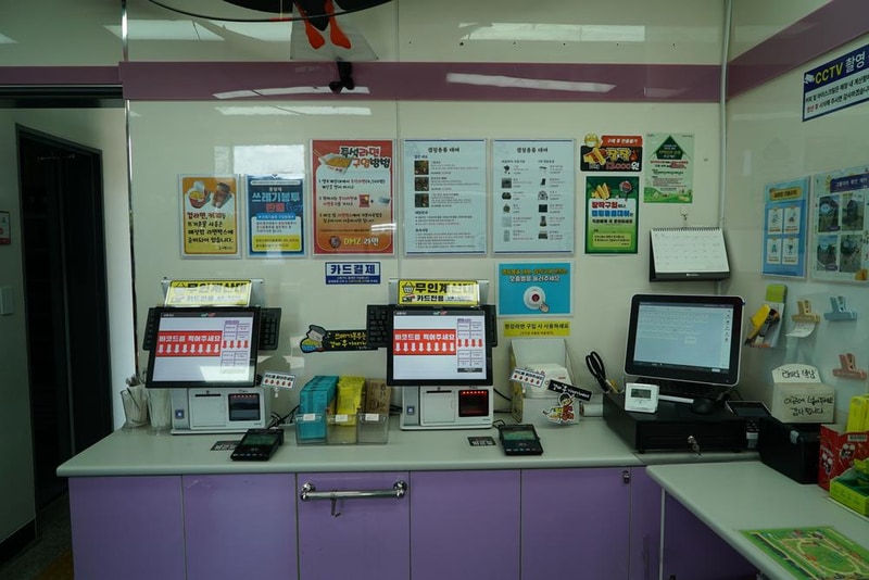 평화누리캠핑장 시설 사진 53