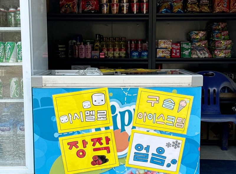 노문 캠핑장 시설 사진 3