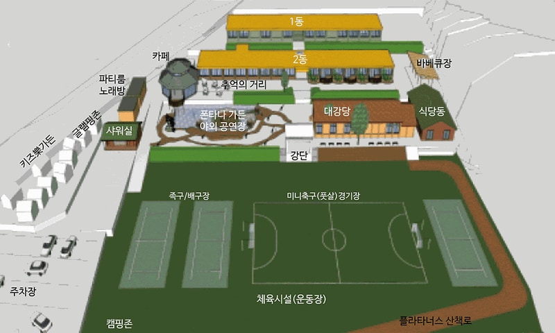 폰타나리조트 시설 사진 14