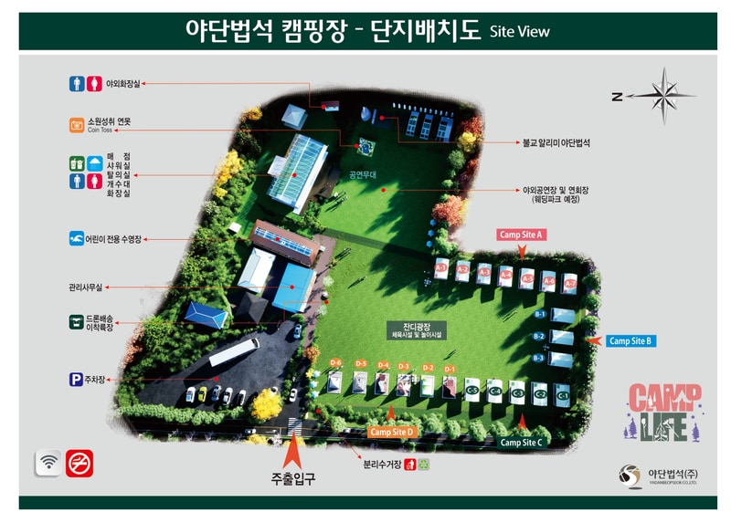 야단법석 배치도 1