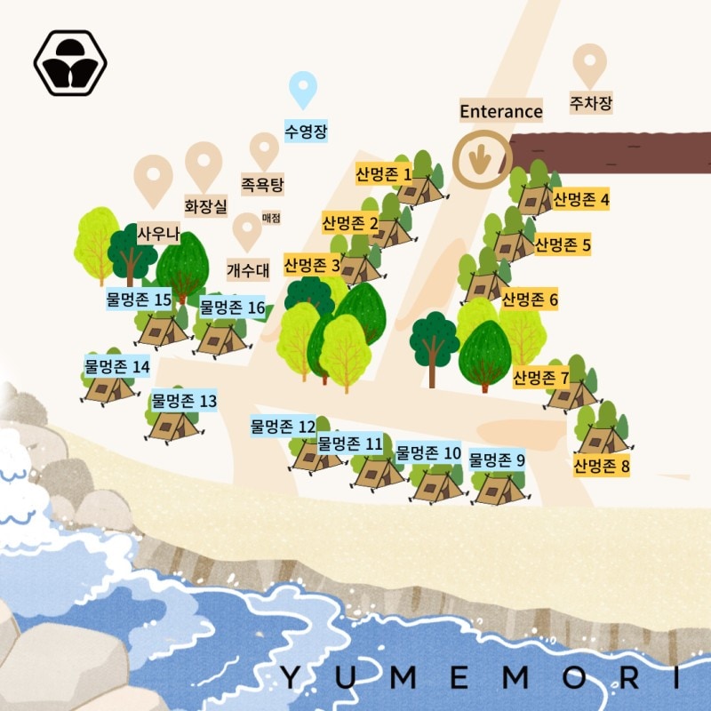 유메모리 캠핑 배치도 1