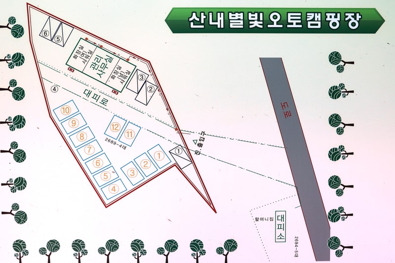 산내별빛오토캠핑장 배치도 1