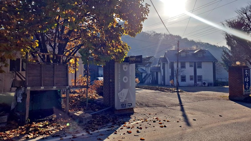 하이락글램핑 시설 사진 32