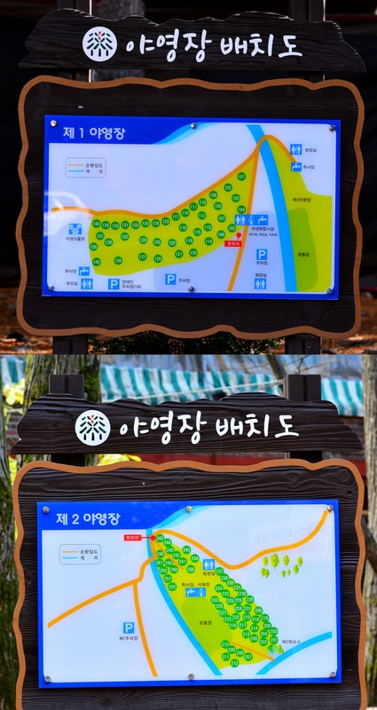 국립유명산자연휴양림(일반) 배치도 1