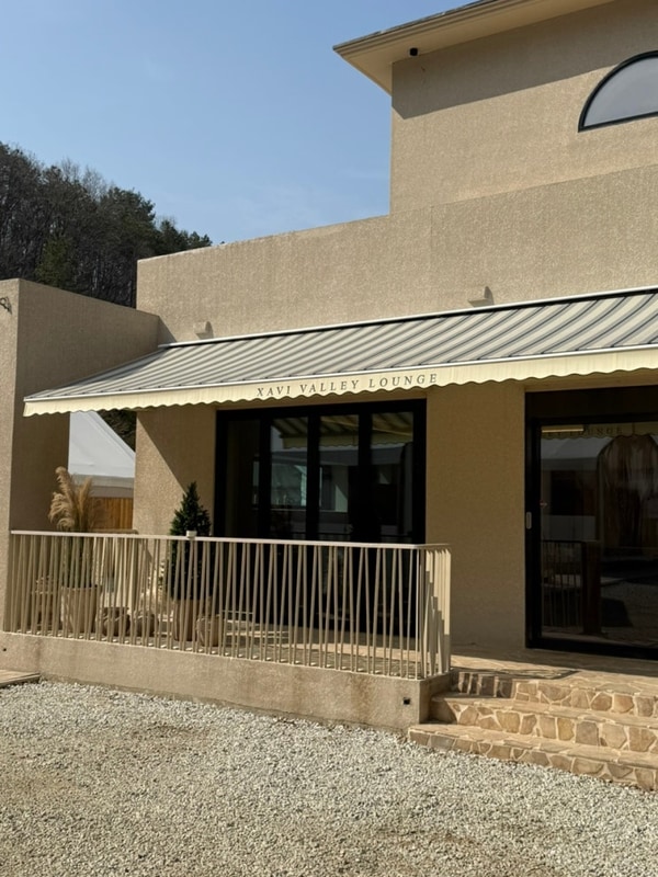 사비벨리 글램핑 대표 사진