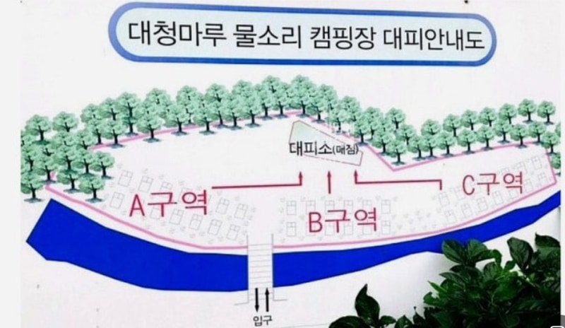 물소리 캠핑장 배치도 1
