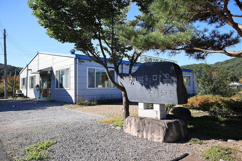 수하 캠핑파크 시설 사진 28