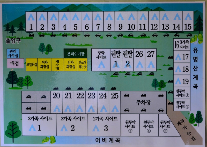 은석캠핑장 배치도 1