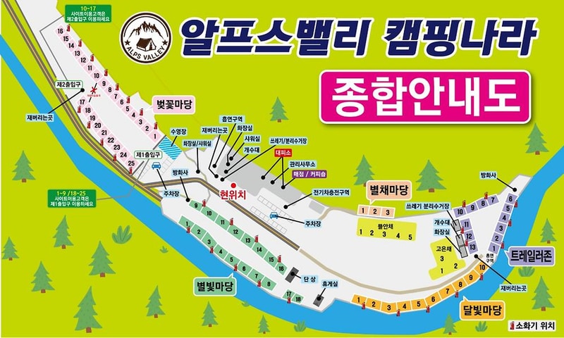 강원 홍천 알프스밸리 캠핑나라 글램독 시설 사진 11
