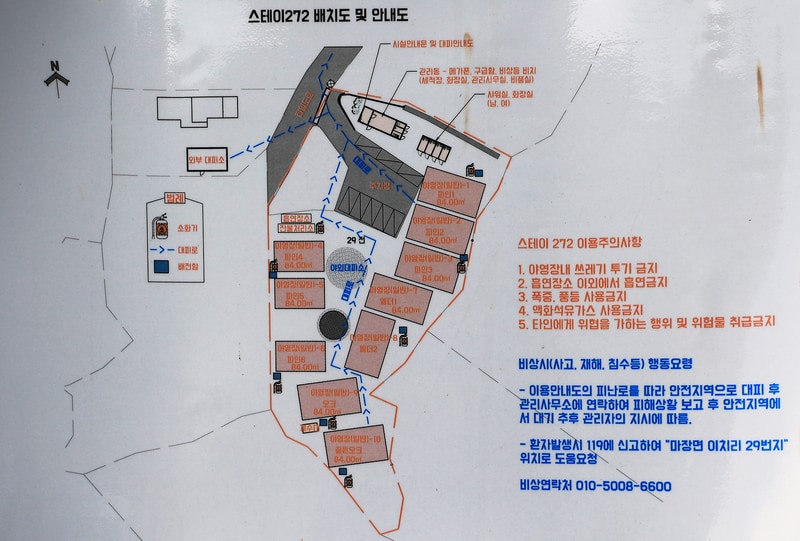 스테이 272 배치도 1