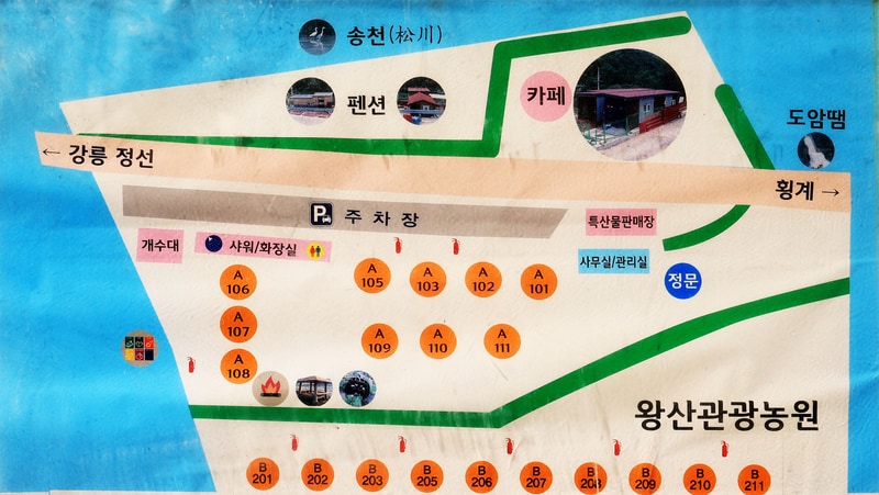 바람부리 별밤 캠핑장 배치도 1