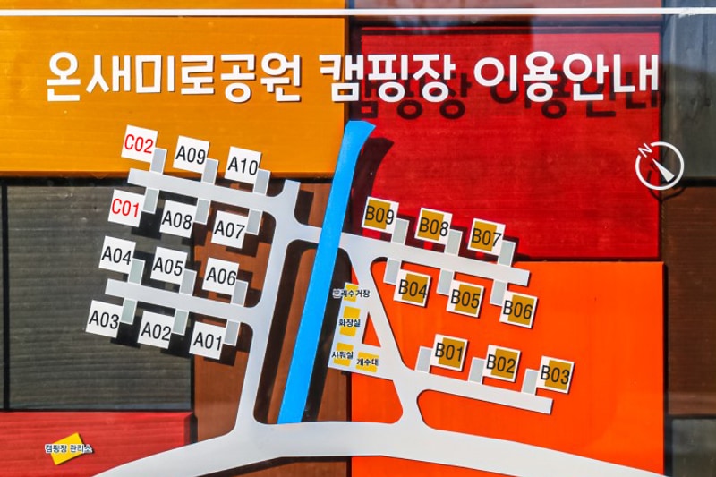 함안군 온새미로 오토캠핑장 배치도 1