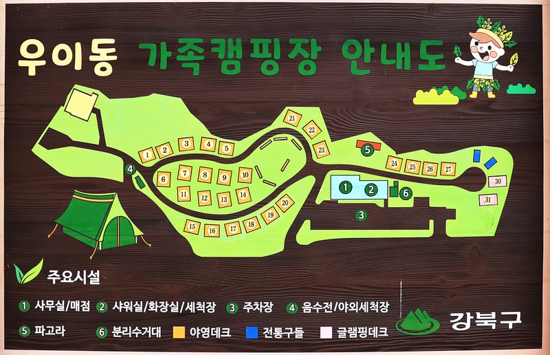 우이동 가족캠핑장 배치도 1