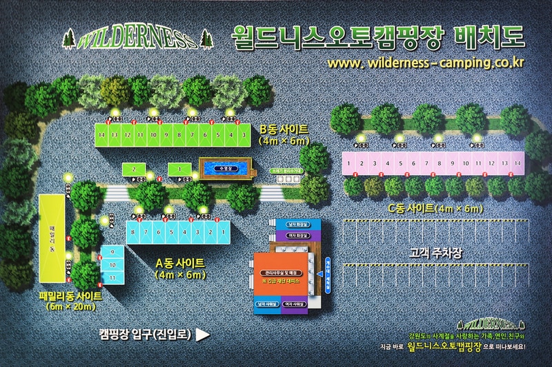 월드니스 배치도 1