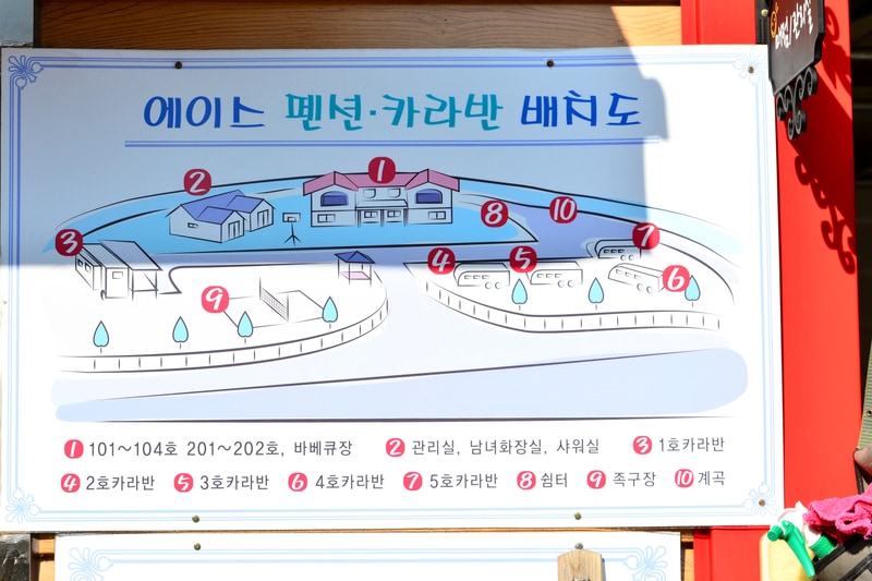 에이스카라반 배치도 1