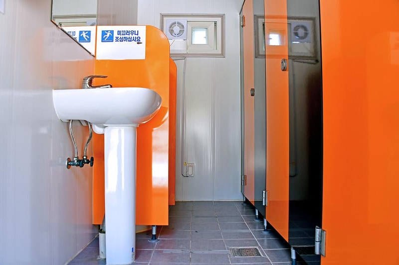 합천수피아캠핑 시설 사진 12