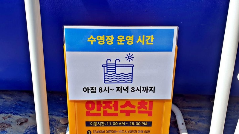 에버오토캠핑장 시설 사진 25