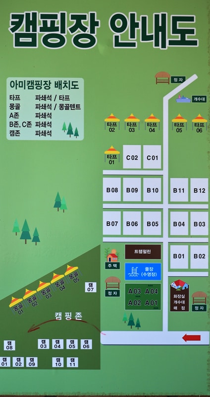 아미캠핑장 배치도 1
