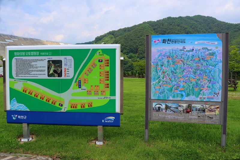 화천에코스쿨 생태체험장 시설 사진 28