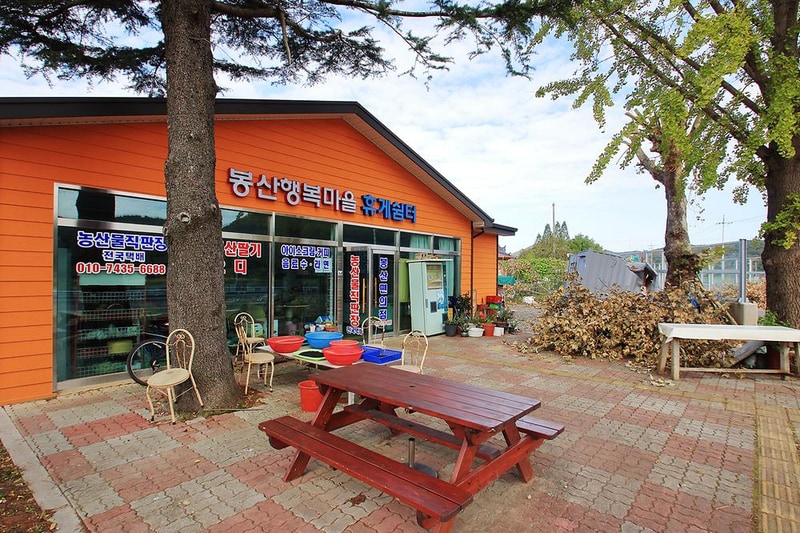 봉산극기체험센터캠핑장 시설 사진 11