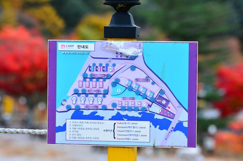 더엠캠프 시설 사진 8