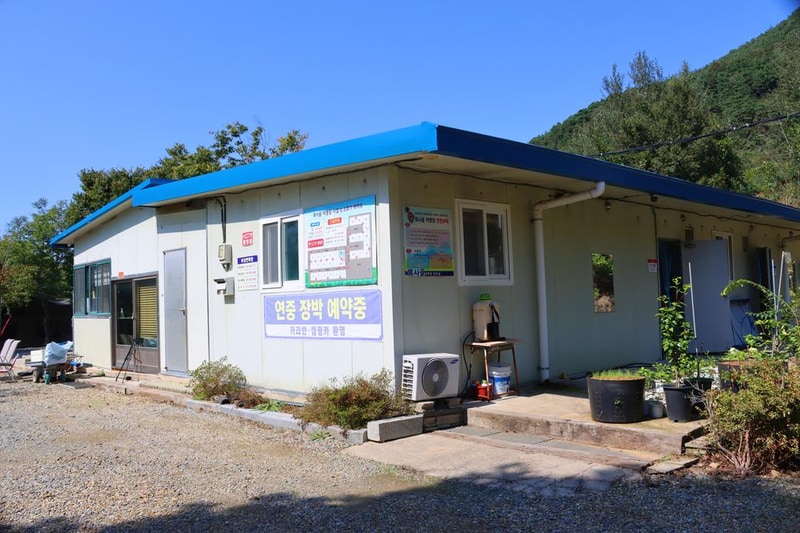 목사골야영장 시설 사진 14