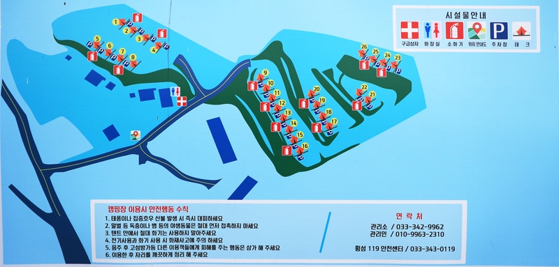 오클라 캠핑장 배치도 1