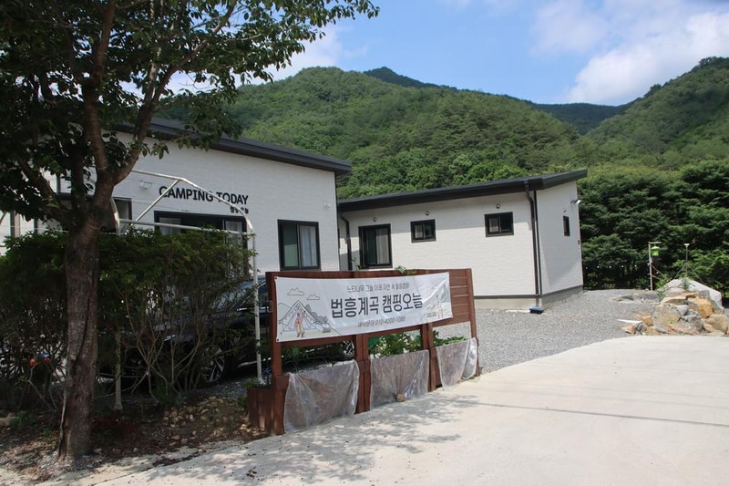 법흥계곡캠핑오늘 시설 사진 1