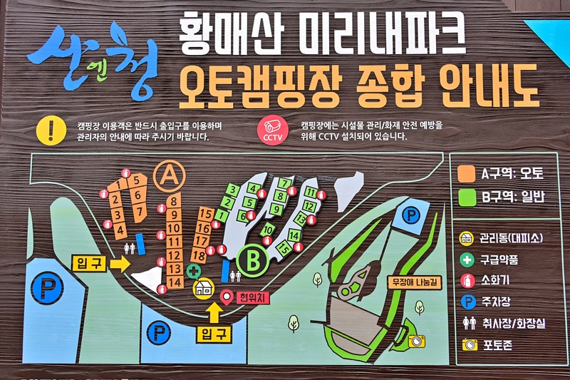 황매산미리내파크 오토캠핑장 배치도 1