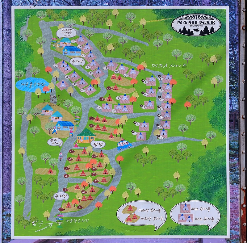 나무새 관광농원 배치도 1