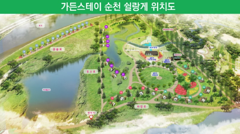 정원워케이션 배치도 1