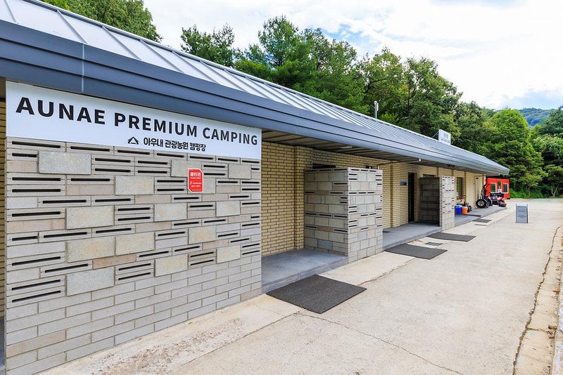 아우내관광농원캠핑장 시설 사진 5