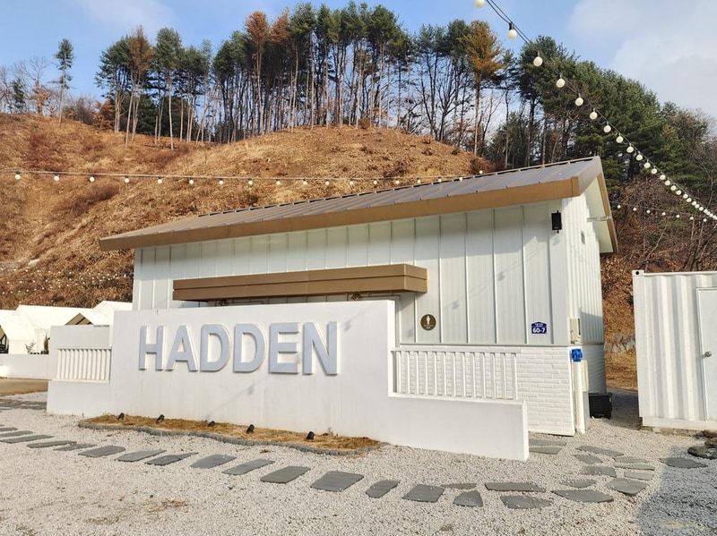 해든 시설 사진 24