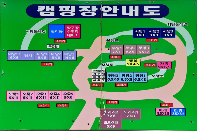 서당골캠핑장 배치도 1