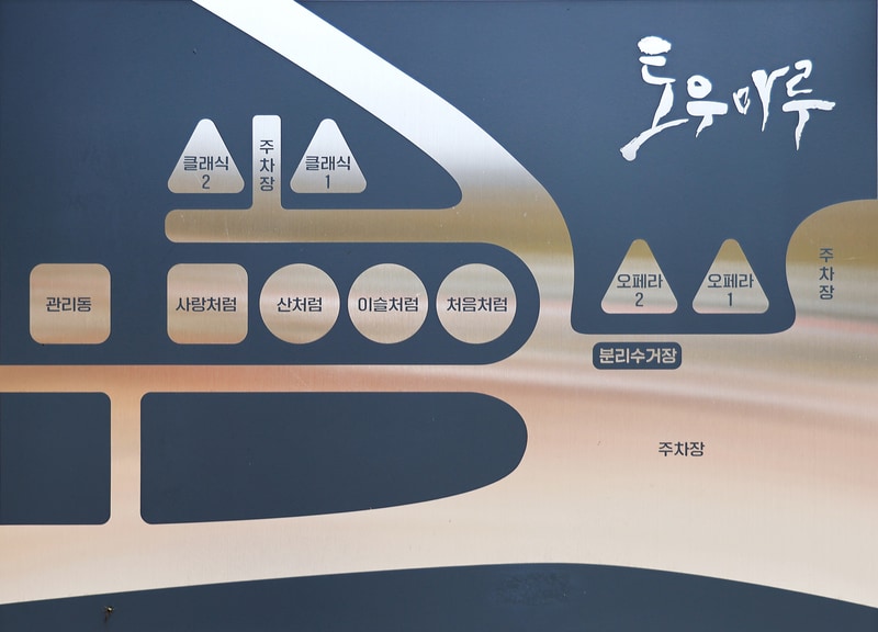 토우마루캠핑장 배치도 1