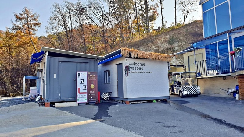 위고고 제천점 시설 사진 35