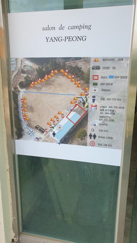 살롱드캠핑 시설 사진 16