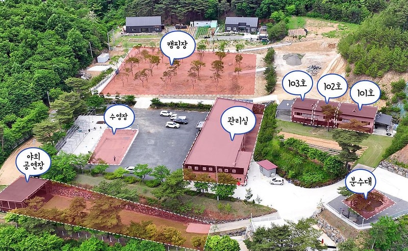 칠갑산관광농원 시설 사진 1